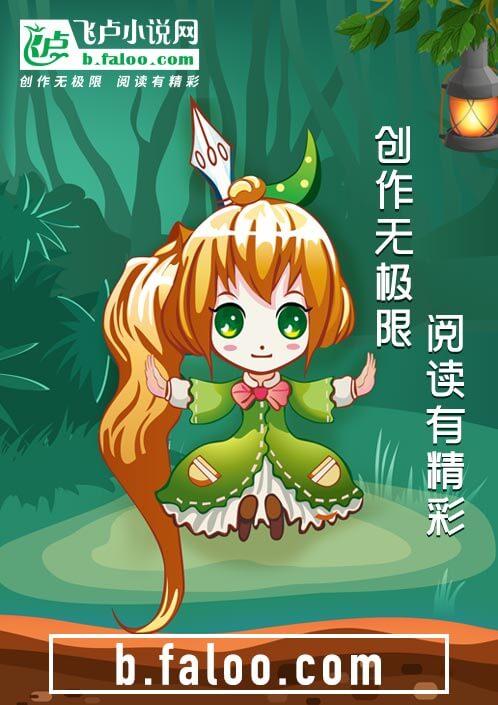 海贼:真正的刺头