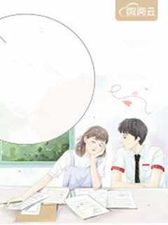 萧总,你家夫人又作妖了!