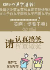 喜得二宝:财阀老公找上门林未眠霍沉云