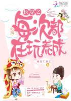 快穿:每次都在玩养成